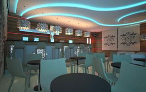 Disco-Centro-Comercial