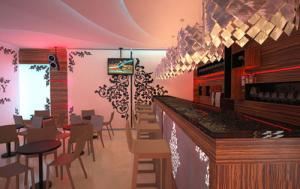 Disco-Centro-Comercial1